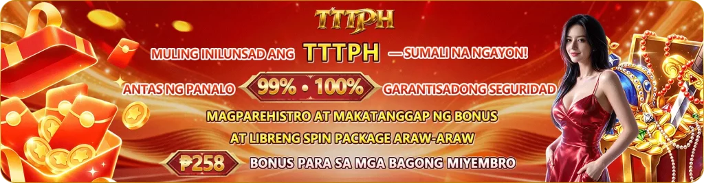 uuuph-bonus
